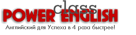 Разговорный английский с Наташей Купер