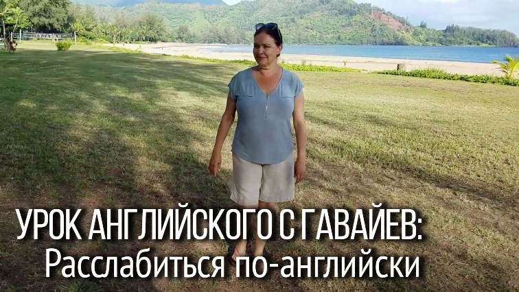 Аня и Слава на отдыхе в Тайланде (6 роликов) смотреть