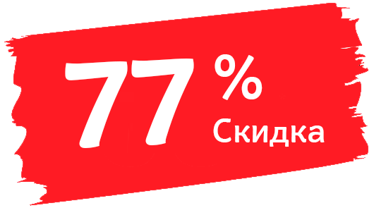 discount