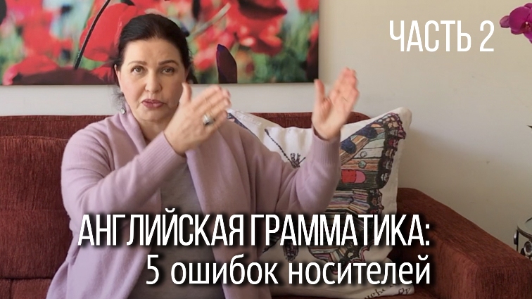 Английские предложения со словами