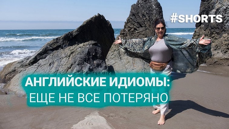 как переводится на английский ноябрь